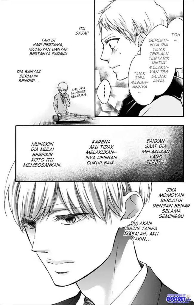 Kono Oto Tomare!